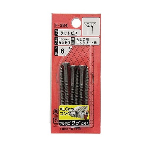 グットビス サラフレキ 1セット(6本入