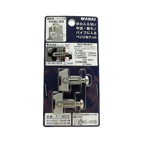 ターンナットビス付 TN−6S 1パック