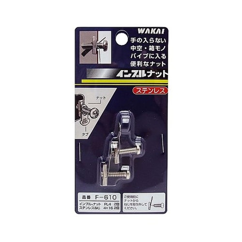 ステンレス インプルナット 1パック(2