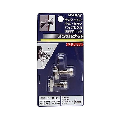 ステンレス インプルナット 1パック(2