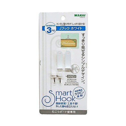 Jフック 1パック(2セット入) SM0