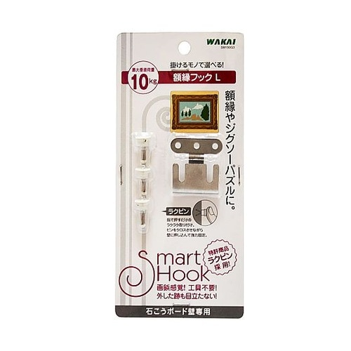 石こうボード壁専用 額縁フック SM10