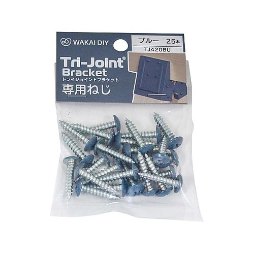 トライジョイントブラケット専用ネジ 1セ