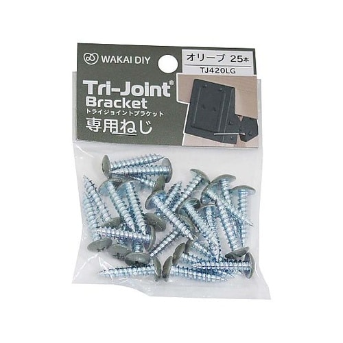 トライジョイントブラケット専用ネジ 1セ