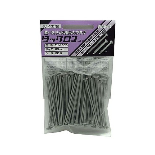 タックロン 1袋(60本入) TLM65