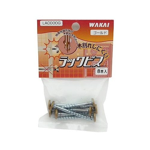 ラックビス 8本入 ゴールド