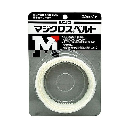 マジクロスベルト 白 101
