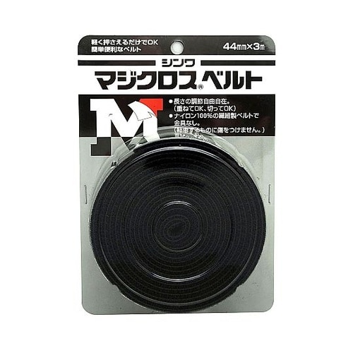 マジクロスベルト 黒 3m 119