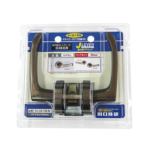 ドアノブ Jレバー 丸座空錠 ブラウン