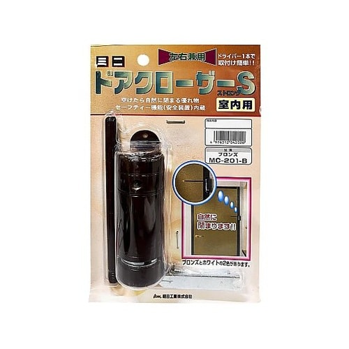 ミニドアクローザーストロング MC201