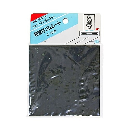 粘着付ゴムシート C−300