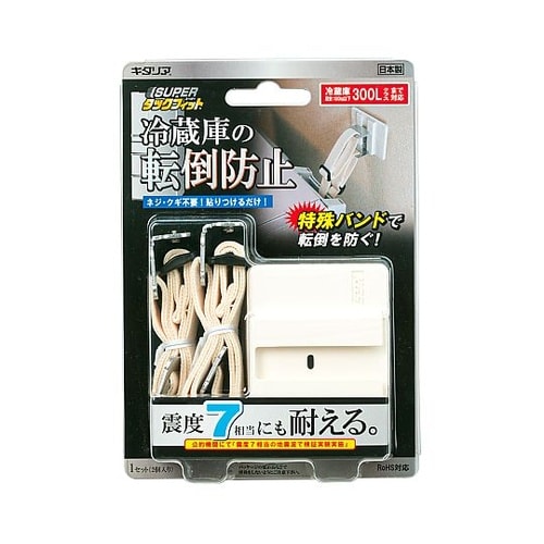 SUPERタックフィット 冷蔵庫用 TF