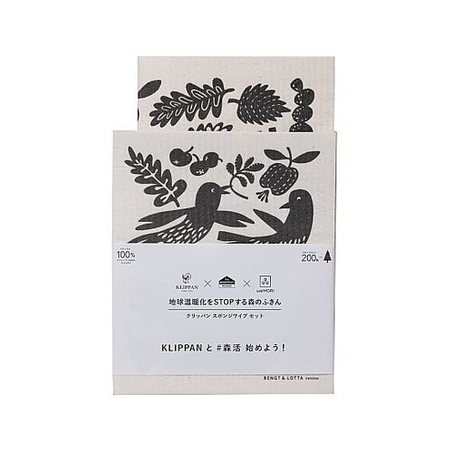 水切りマット ふきん スポンジワイプ K