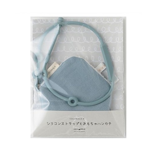 ベビー ニギニギハンカチ シリコンストラ