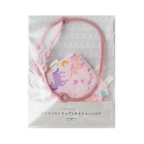 ベビー ニギニギハンカチ シリコンストラ