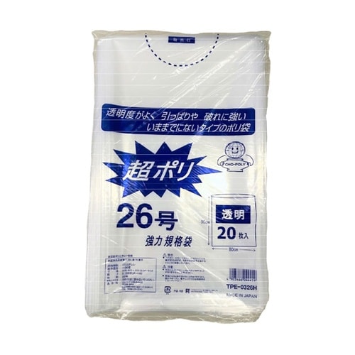 超ポリ 80×90cm 26号 20枚