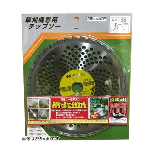 チップソー HIRAKI Z型 230×
