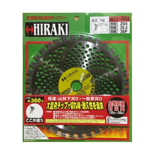 チップソー HIRAKI R型 255×