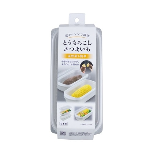 電子レンジで調理 とうもろこし・さつまい