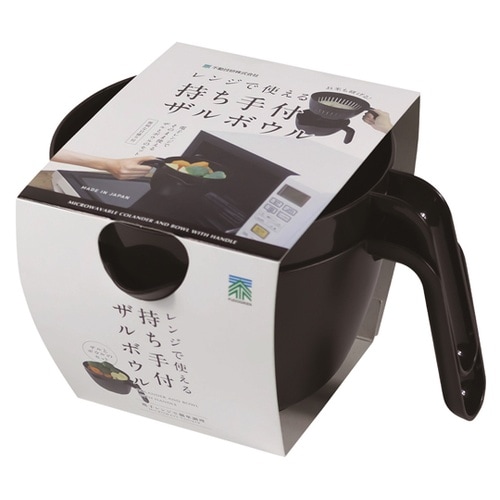 レンジで使える持ち手付ザルボウル BK