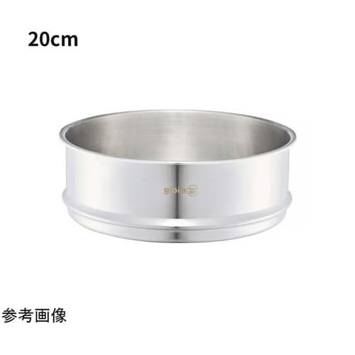 ラウンドキャセロール 20cm用スチーマ