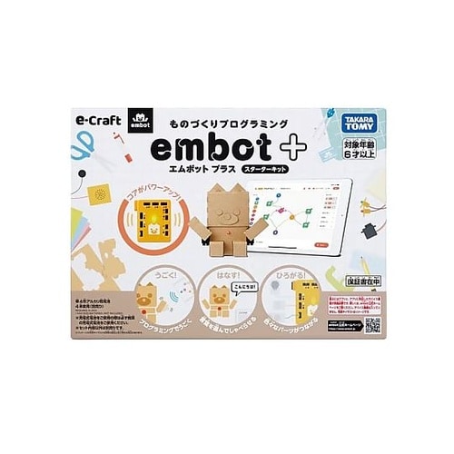 embot+ スターターキット EMBO