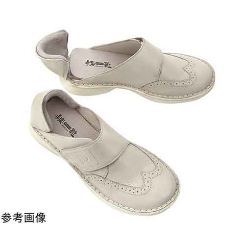 手楽靴 23cm ホワイト AIKI70