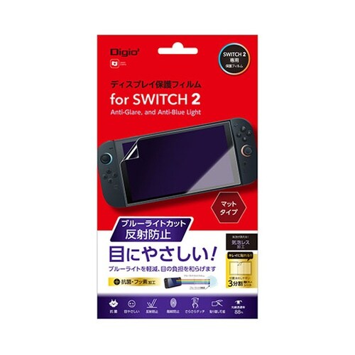 Digio Nintendo Switc