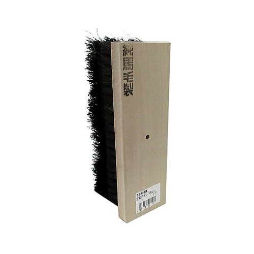 左官ブラシ 柄なし 1丁