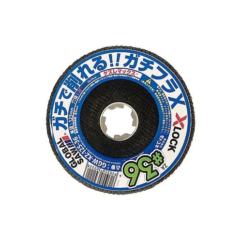 グローバルソー 研磨ディスク ガチフラX