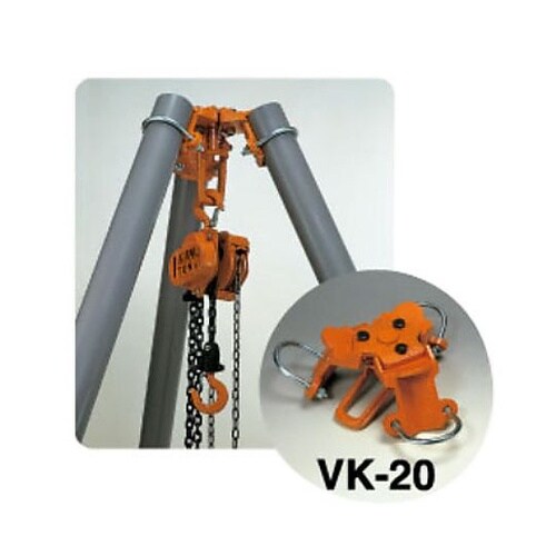 Vハンガー 2トン用 VK−20