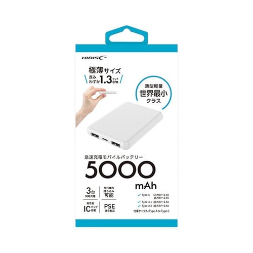 空調服対応 高性能IC搭載 コンパクトモ