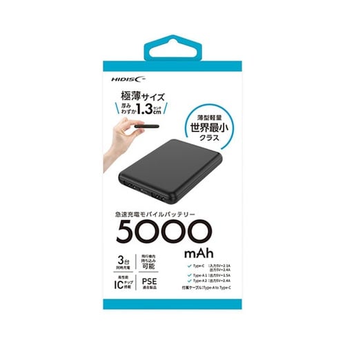 空調服対応 高性能IC搭載 コンパクトモ