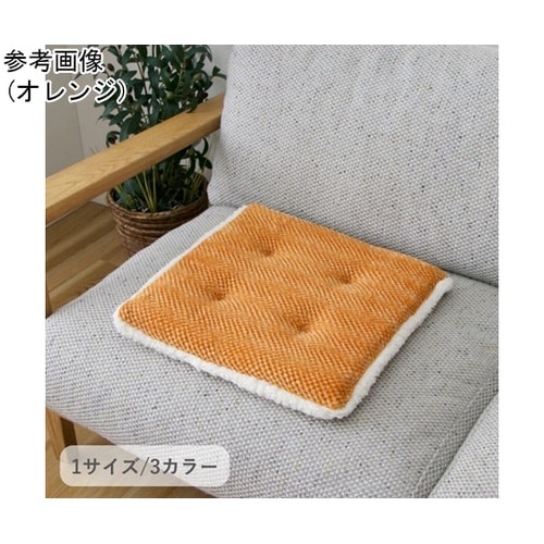 クッション・座布団 シートクッション 『