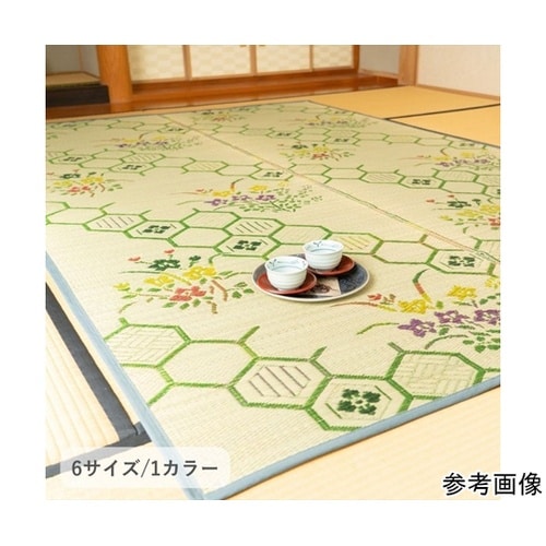 敷物 ラグ・カーペット 『源流』 グリー