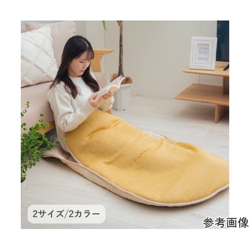 雑貨 ポケットこたつ 『メイク』 グレー