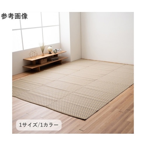 敷物 ラグ・カーペット 『アルマ』 グレ