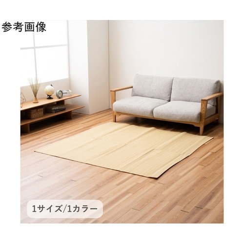 敷物 ラグ・カーペット 『平原』 ベージ