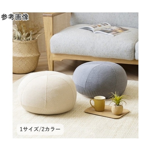 クッション・座布団 ビーズクッション 『