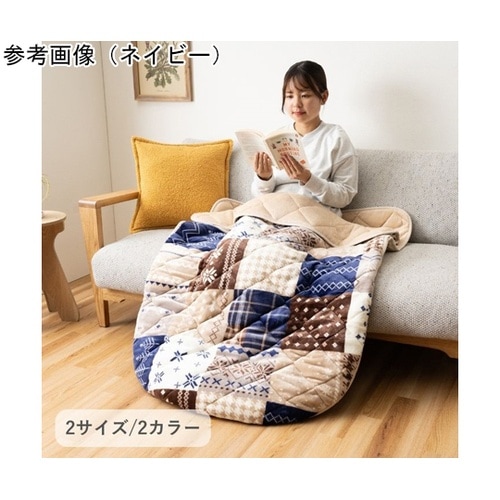 雑貨 ポケットこたつ 『リーチェ』 ネイ