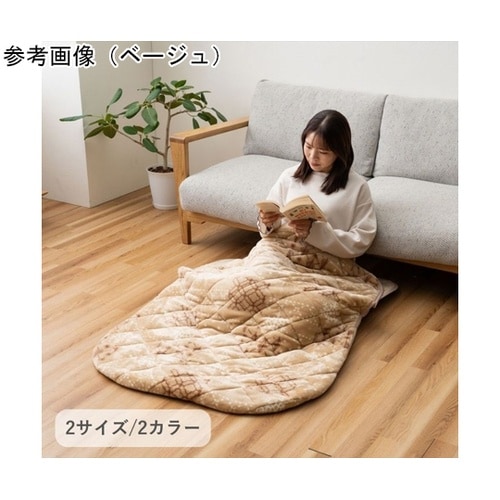 雑貨 ポケットこたつ 『フレーク』 ベー