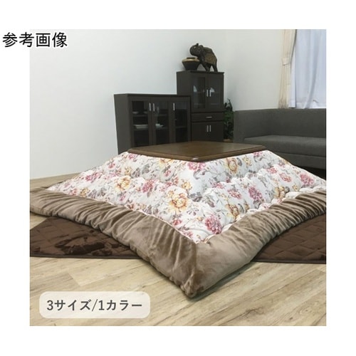 こたつ布団 掛布団 『ハンナ』 ベージュ