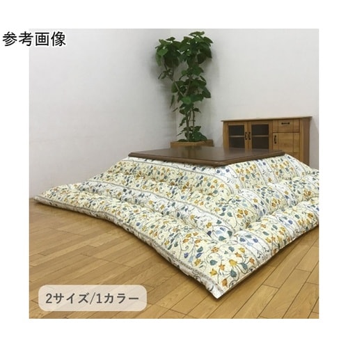 こたつ布団 掛布団 『センティア』 ベー