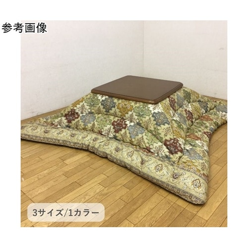 こたつ布団 掛布団 『リアーナ』 ブラウ