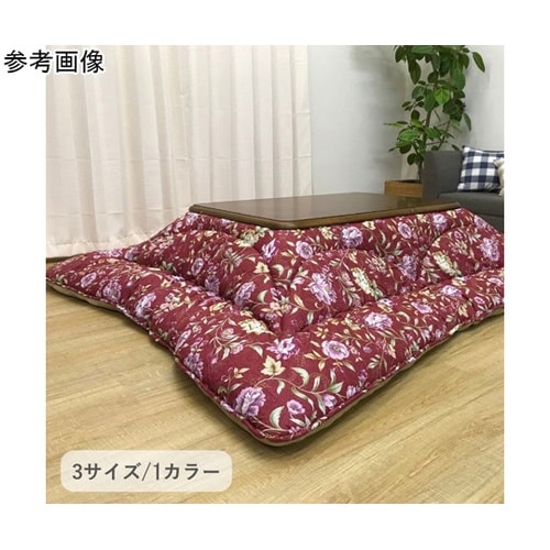 こたつ布団 掛布団 『エクスタ』 ローズ