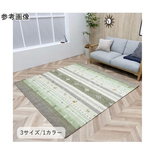 敷物 ラグ・カーペット 『NSハーバル』
