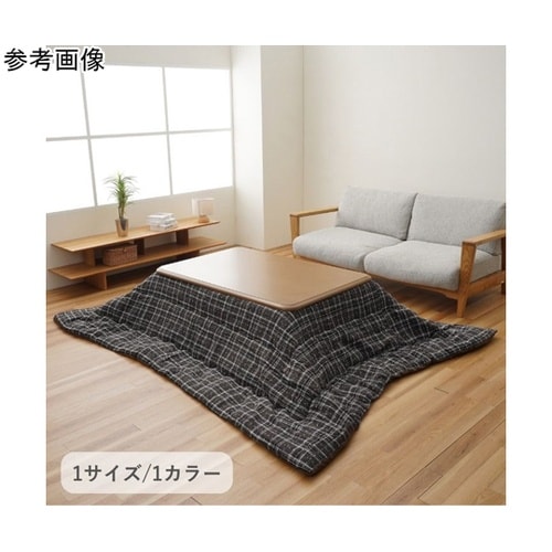 こたつ布団 掛布団 『LMチェック 掛け