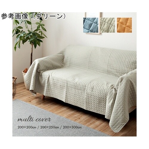 敷物 カバー 『スクエアー』 ブルー 約