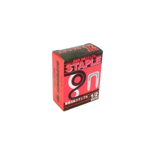 ECOステップル1/2 1箱(135個入
