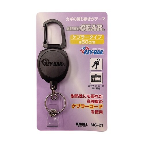 キーパック 1箱(10個入) MG−21